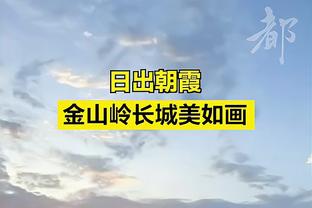 沪媒：泰山战申花伤停较多实力肯定受损，双方谁都不会保守