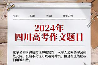 明日湖人战掘金 詹眉出战成疑 雷迪什&范德彪&文森特缺阵